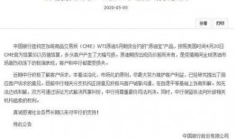 温岭欠款爆料事件最新情况,最新进展与各方回应梳理