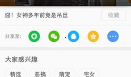 爆料小曼视频下载安装免费,免费获取热门视频的独家攻略