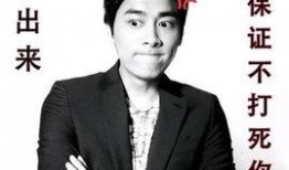 成都网友爆料李易峰视频,网友热议！